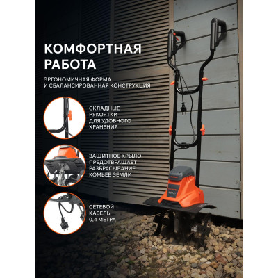 Культиватор электрический PATRIOT Elektra 1000 (460302116)-4