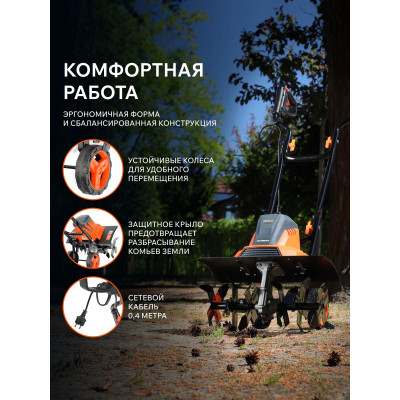 Культиватор электрический PATRIOT Elektra 1500 (460302117)-4
