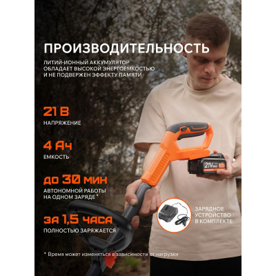 Культиватор аккумуляторный PATRIOT RA 333 UES (460302118)-2