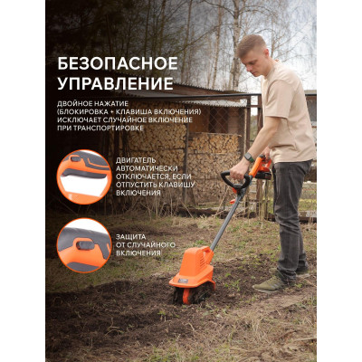 Культиватор аккумуляторный PATRIOT RA 333 UES (460302118)-3