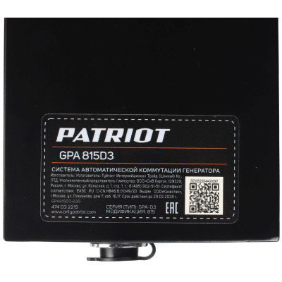 Система автоматической коммутации генератора GPA 815D3 (474032215)-5