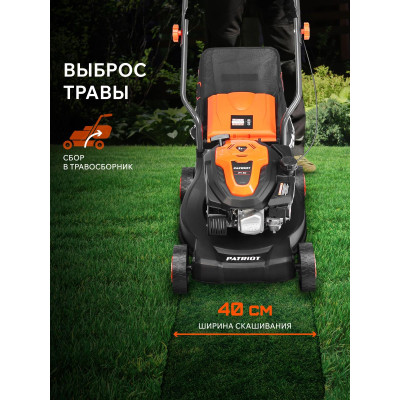 Газонокосилка бензиновая PATRIOT PT 40 (512109401)-3