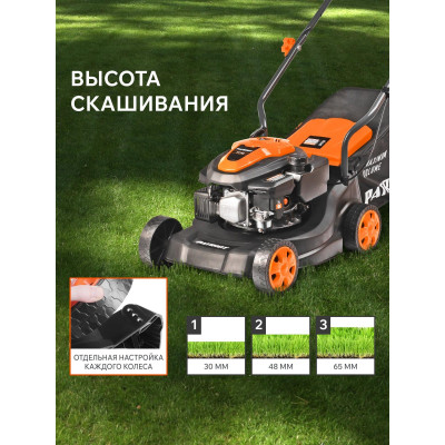 Газонокосилка бензиновая PATRIOT PT 40 (512109401)-4