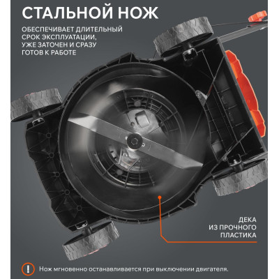 Газонокосилка бензиновая PATRIOT PT 40 (512109401)-5