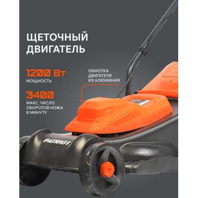 Газонокосилка электрическая PATRIOT PT 1130 E (512309231)-1
