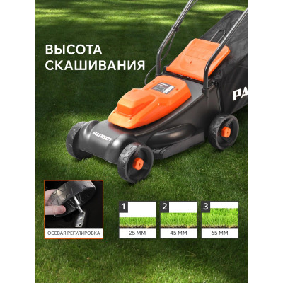 Газонокосилка электрическая PATRIOT PT 1130 E (512309231)-3