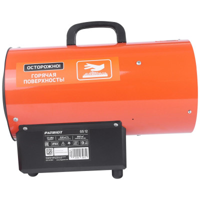 Тепловая пушка газовая PATRIOT GS 12 (633445012)-1