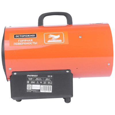 Тепловая пушка газовая PATRIOT GS 16 (633445020)-1