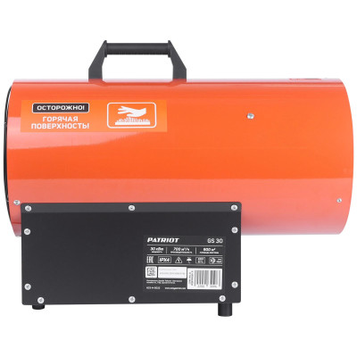 Тепловая пушка газовая PATRIOT GS 30 (633445022)-1
