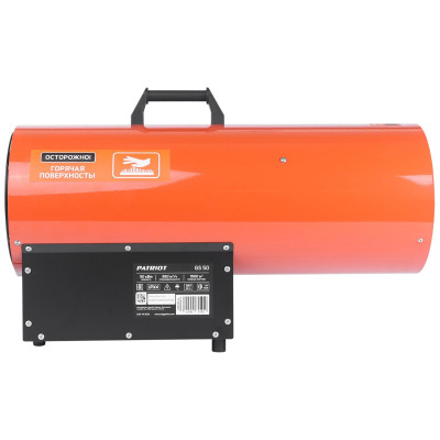 Тепловая пушка газовая PATRIOT GS 50 (633445024)-1