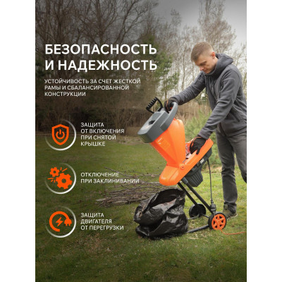 Измельчитель электрический PATRIOT SE 24 (732304620)-2