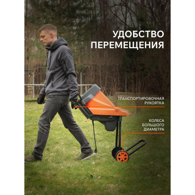 Измельчитель электрический PATRIOT SE 24 (732304620)-3