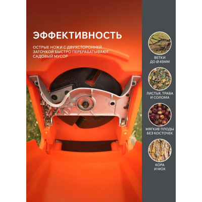 Измельчитель электрический PATRIOT SE 24 (732304620)-4