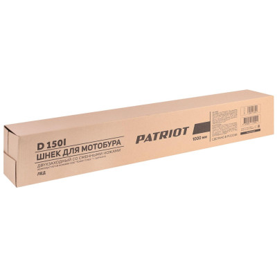 Шнек для льда с однозаходной спиралью PATRIOT D 150 i (742004464)-5