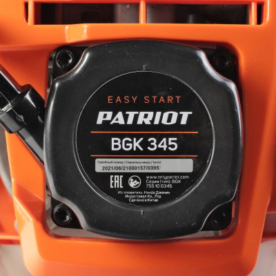 Воздуходувка бензиновая ранцевая PATRIOT BGK 345 (755100345)-23