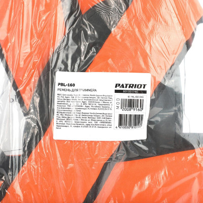 Ремень для триммера PATRIOT PBL 160 (801000160)-3