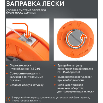 Катушка PATRIOT DL 1212 (807114212)-4