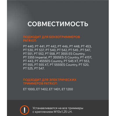 Катушка PATRIOT DL 1212 (807114212)-5