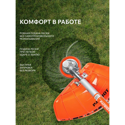 Катушка PATRIOT DL 1214 (807114214)-1