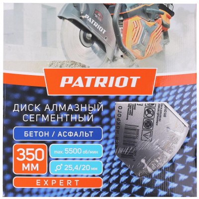 Диск алмазный сегментный (350х25.4 мм) (811010027)-1