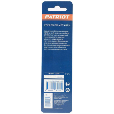 Сверло по металлу (1.0х34/12 мм) (815010001)-1