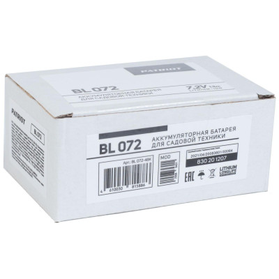 Батарея аккумуляторная PATRIOT BL 072 (7.2 В) (830201207)-2