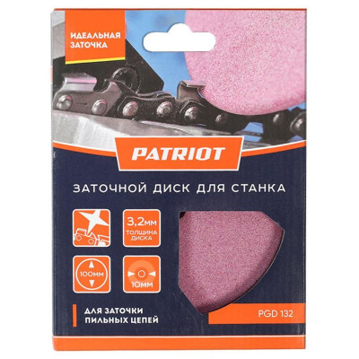 Диск заточной PATRIOT PGD 132 (880124322)-1