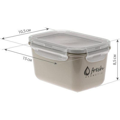 М1421 Емкость д/продуктов 'Фреш' 0.7л (капучино)-1