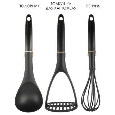 Р180101 Набор кухонных принадлежностей Assistenza (7 предметов)-2