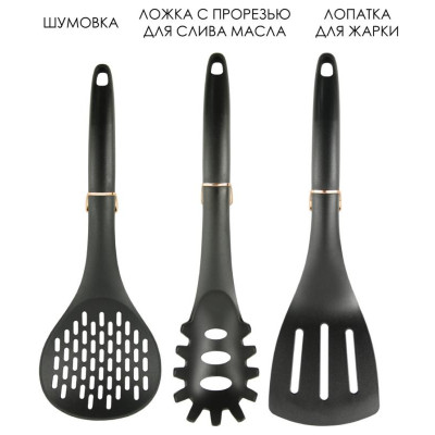 Р180101 Набор кухонных принадлежностей Assistenza (7 предметов)-3