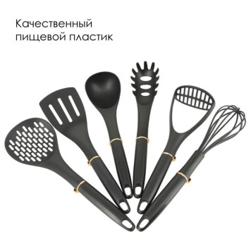 Р180101 Набор кухонных принадлежностей Assistenza (7 предметов)-5