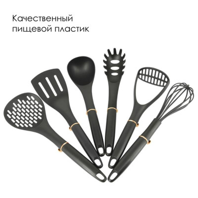 Р180101 Набор кухонных принадлежностей Assistenza (7 предметов)-5