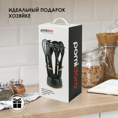 Р180101 Набор кухонных принадлежностей Assistenza (7 предметов)-7