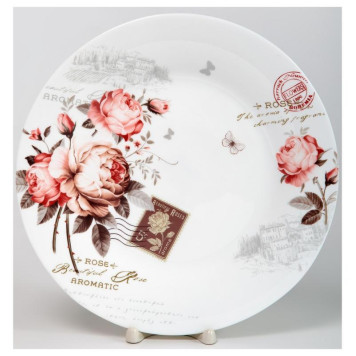 197-21015 Тарелка мелкая 'Жозефина' 250мм