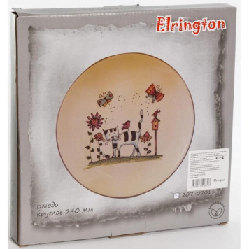 207-07015 Блюдо круглое 'Полосатый кот' 240мм-3