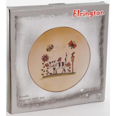 208-07015 Блюдо круглое 'Серый кот' 240мм-3