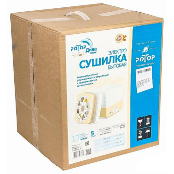 Сушилка для овощей Ротор Дива-Люкс СШ-010-02-1