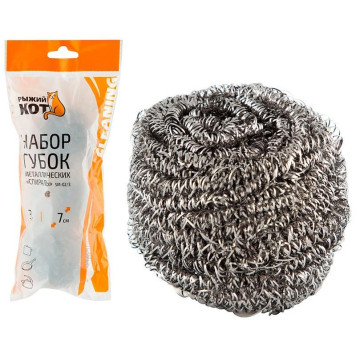 001741 Набор губок металлический SM-02/3 спираль, вес 20гр, пакет 3шт