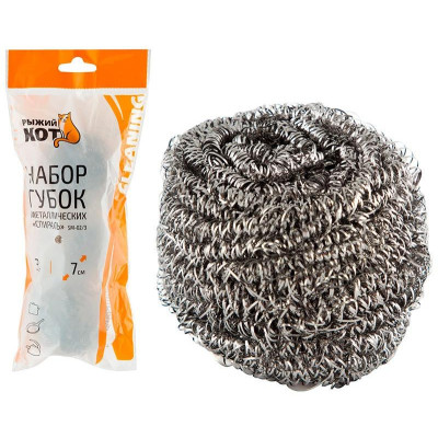 001741 Набор губок металлический SM-02/3 спираль, вес 20гр, пакет 3шт