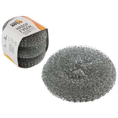 001743 Набор губок металлических SM-04/3, сетка, вес 20 гр., 3 шт.