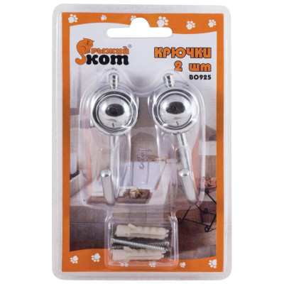 002486 Крючки B0925 'Рыжий кот' 2шт-1