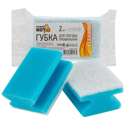 002625 Губка для посуды профильная (2шт)