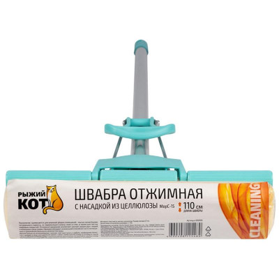 002999 Швабра отжимная МорC-15 с насадкой из целлюлозы-2