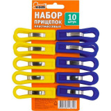 003521 Набор прищепок пластмассовых 10шт