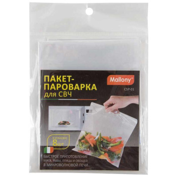 003917 Пакет-пароварка для СВЧ CSP-01 Mallony