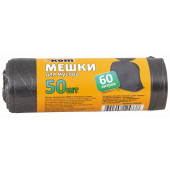 003928 Мешки для мусора 'Рыжий кот', 60л (50шт/рул) черные 003928 Мешки для мусора 'Рыжий кот', 60л (50шт/рул) черные