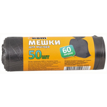 003928 Мешки для мусора "Рыжий кот", 60л (50шт/рул) черные
