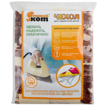 004516 Чехол для глад.доски 130х48см 'Рыжий кот'-3