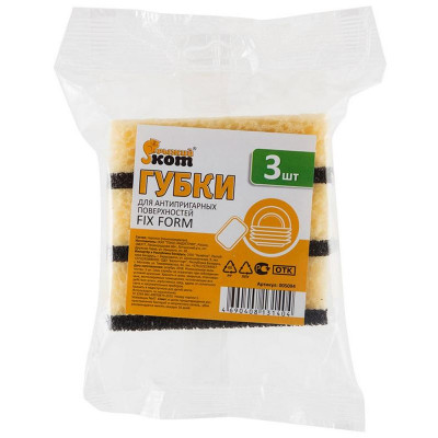 005094 Губки для антипригарных поверхностей FIX FORM 3шт-2
