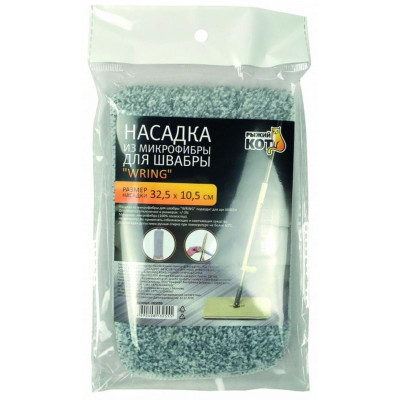 005099 Насадка из микрофибры для швабры 'WRING'-1